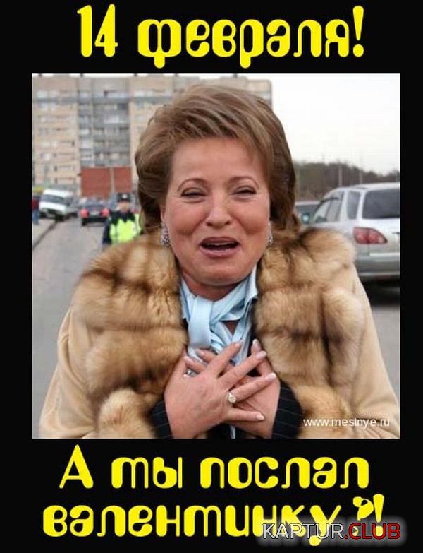 IMG-20190214-WA0005.jpg | Рено Каптур Клуб Россия | Форум KAPTUR.SU
