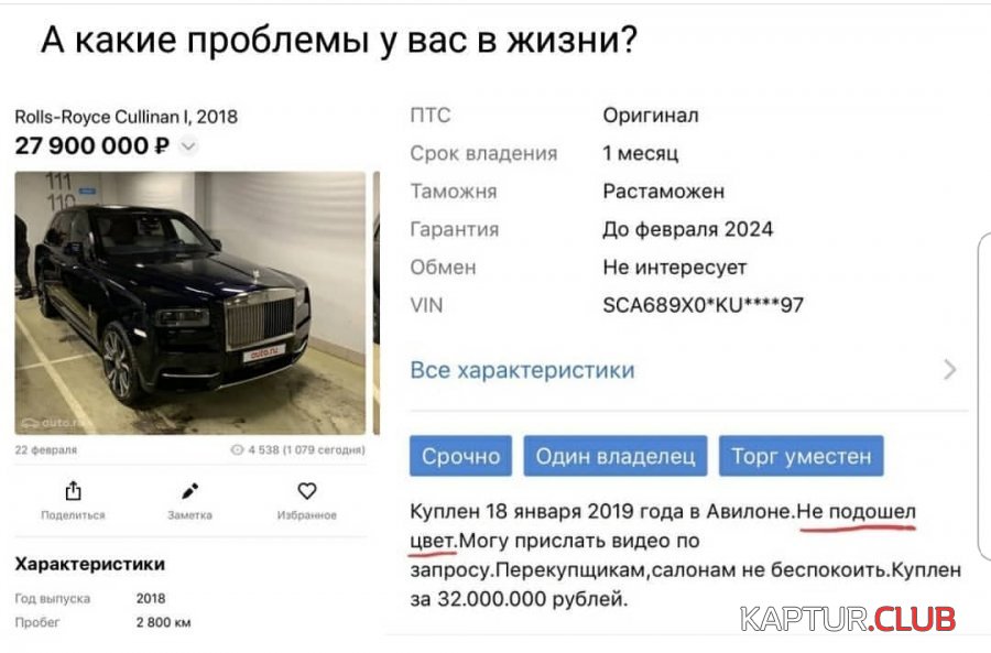 IMG-20190306-WA0000.jpg | Рено Каптур Клуб Россия | Форум KAPTUR.SU