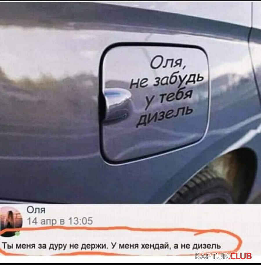 IMG-20191010-WA0001.jpg | Рено Каптур Клуб Россия | Форум KAPTUR.SU
