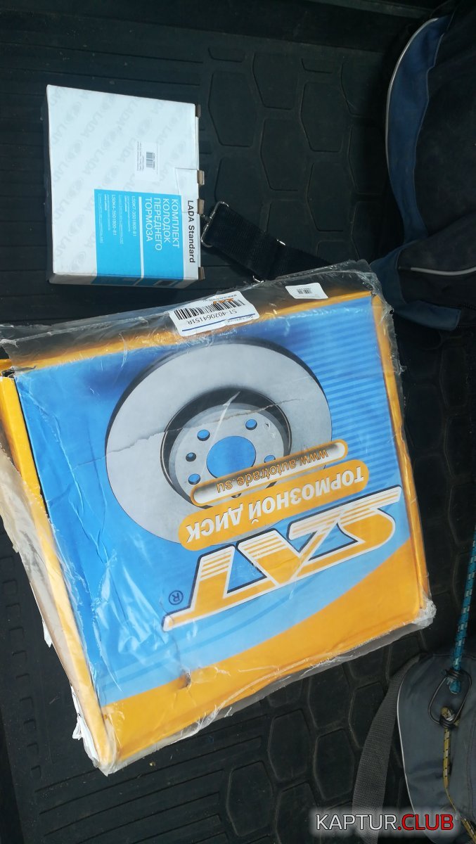 IMG-20191010-WA0016.jpeg | Рено Каптур Клуб Россия | Форум KAPTUR.SU