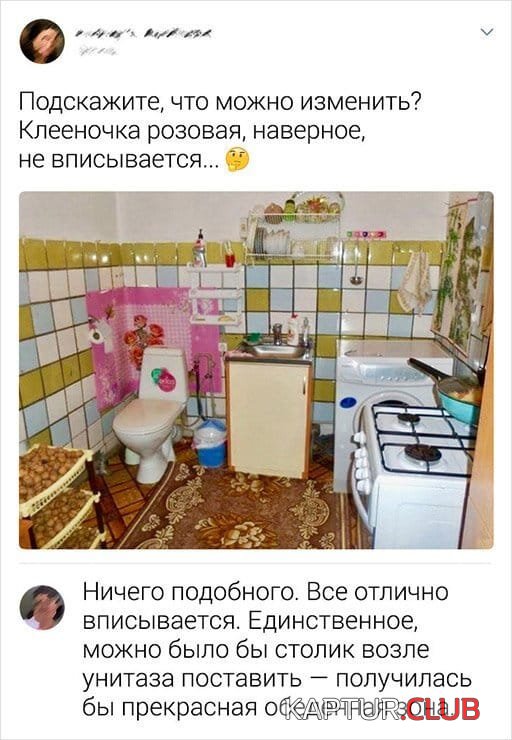 IMG-20200128-WA0005.jpg | Рено Каптур Клуб Россия | Форум KAPTUR.SU