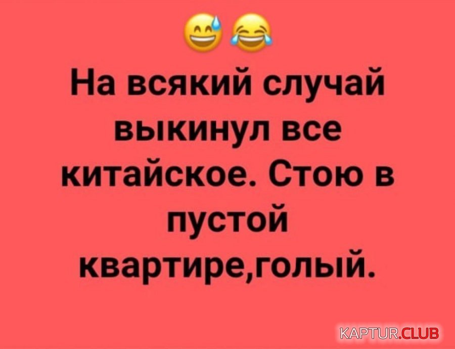 IMG-20200129-WA0010.jpg | Рено Каптур Клуб Россия | Форум KAPTUR.SU