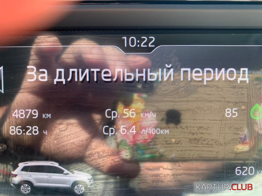 IMG-20200705-WA0003.jpg | Рено Каптур Клуб Россия | Форум KAPTUR.SU