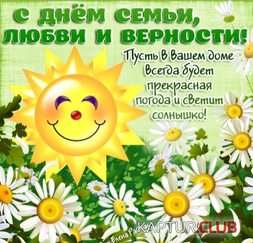 IMG-20200708-WA0000.jpg | Рено Каптур Клуб Россия | Форум KAPTUR.SU