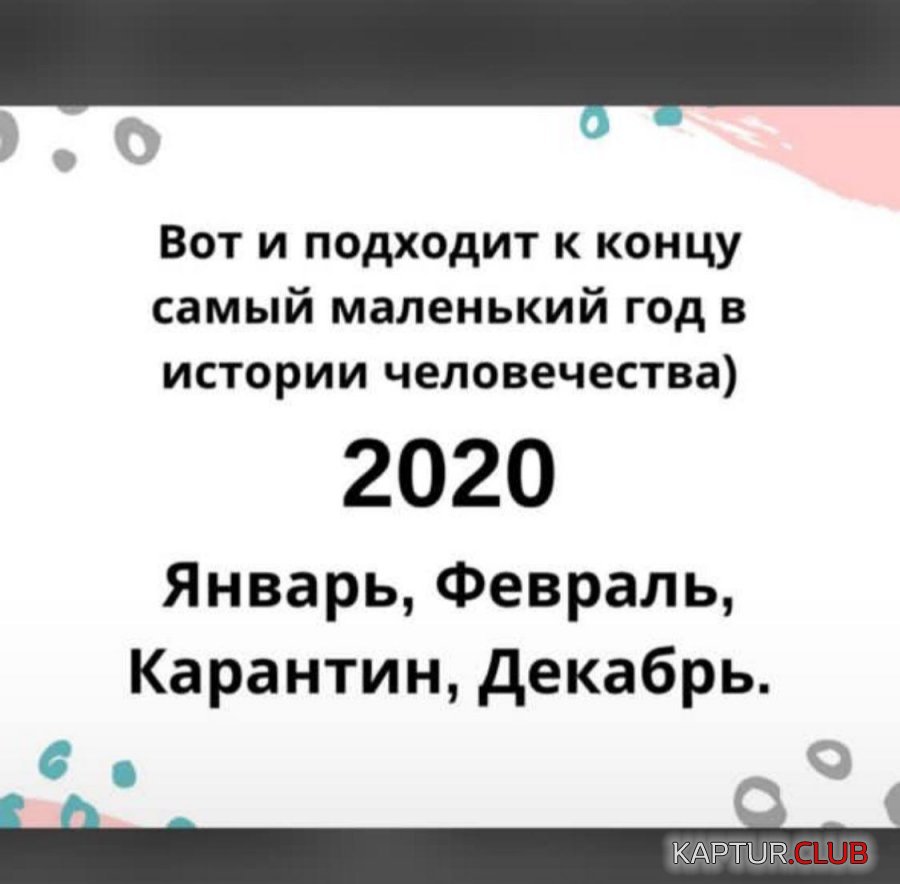 IMG-20201202-WA0000.jpg | Рено Каптур Клуб Россия | Форум KAPTUR.SU