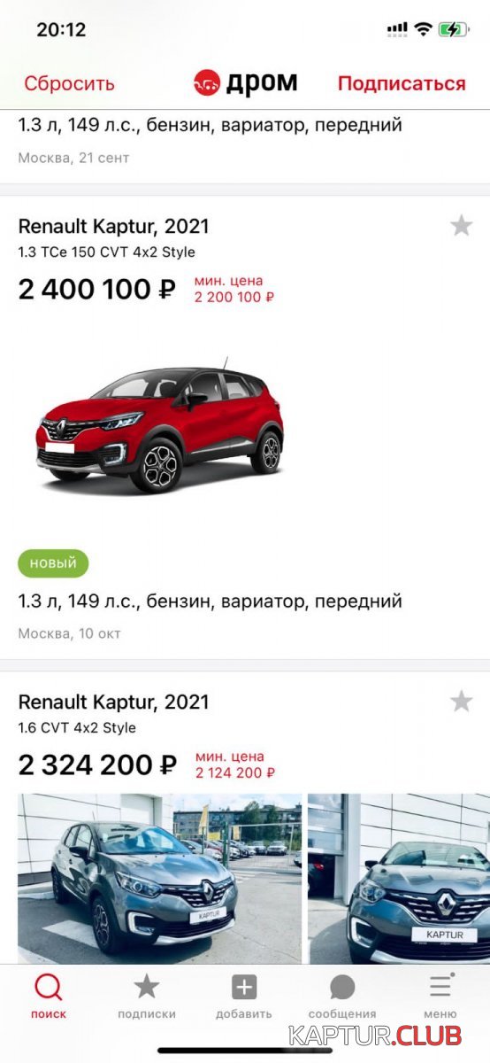 IMG-20211021-WA0011.jpg | Рено Каптур Клуб Россия | Форум KAPTUR.SU