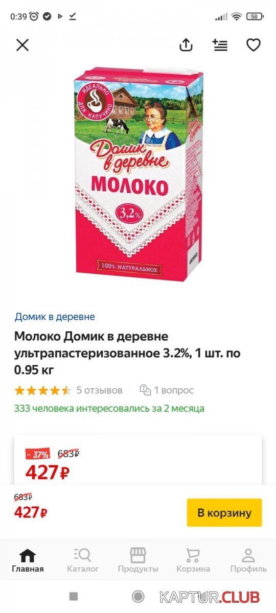 IMG-20220311-WA0003.jpg | Рено Каптур Клуб Россия | Форум KAPTUR.SU