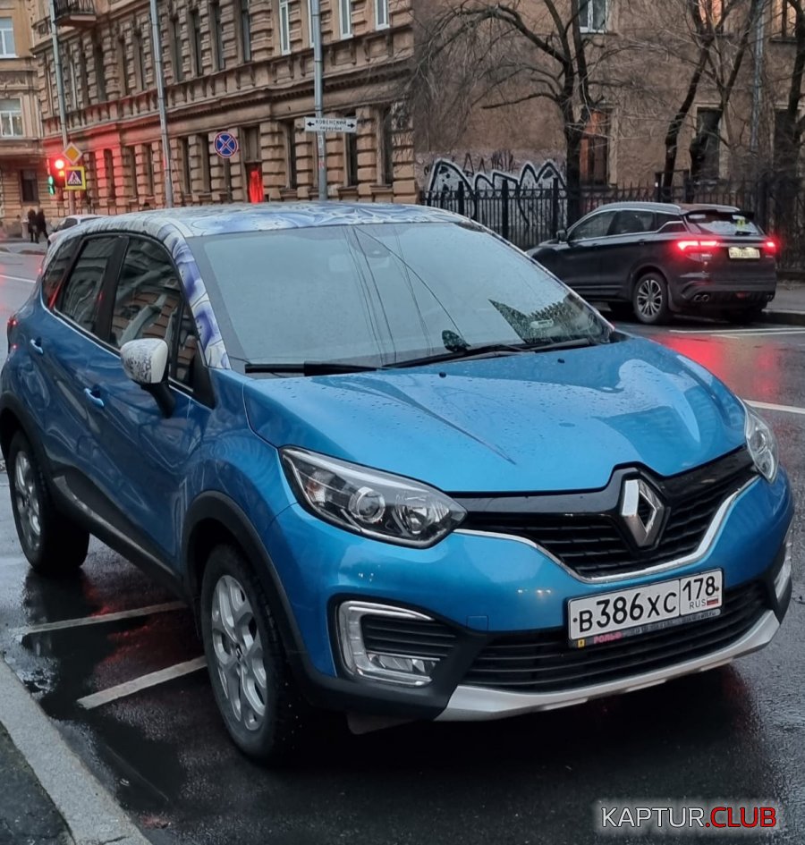 IMG-20221107-WA0000.jpg | Рено Каптур Клуб Россия | Форум KAPTUR.SU