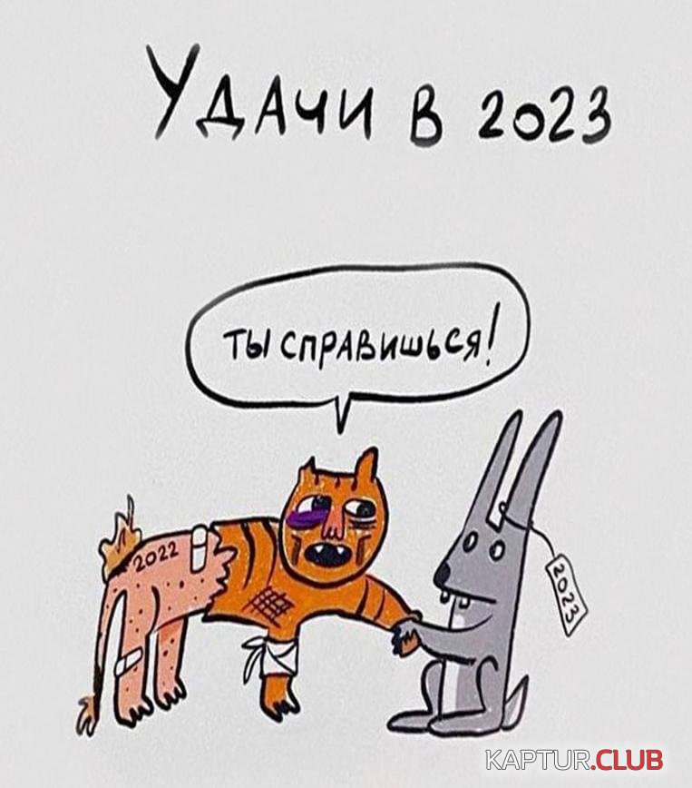 IMG-20230101-WA0003.jpg | Рено Каптур Клуб Россия | Форум KAPTUR.SU