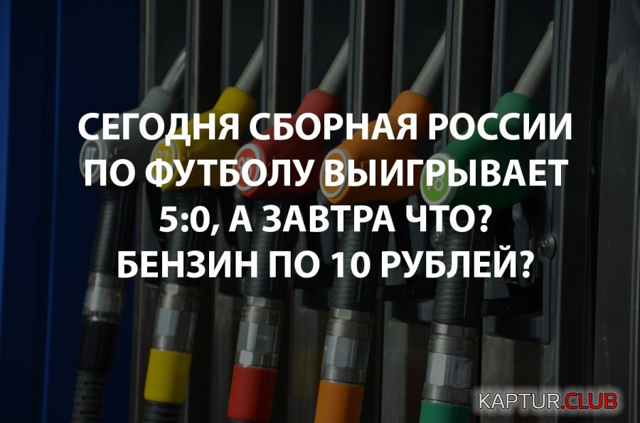 IMG-5d52b1253cd3c5c608b56b1f29ca669e-V.jpg | Рено Каптур Клуб Россия | Форум KAPTUR.SU