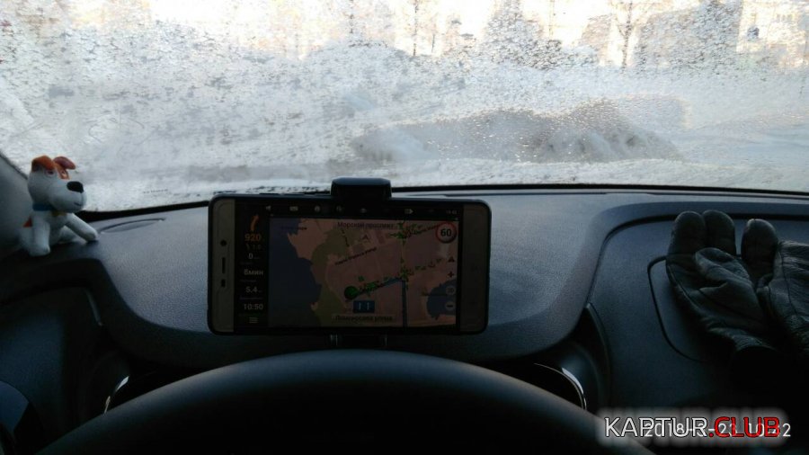 IMG-8afec17601a37a31beaba3a56715fccd-V.jpg | Рено Каптур Клуб Россия | Форум KAPTUR.SU
