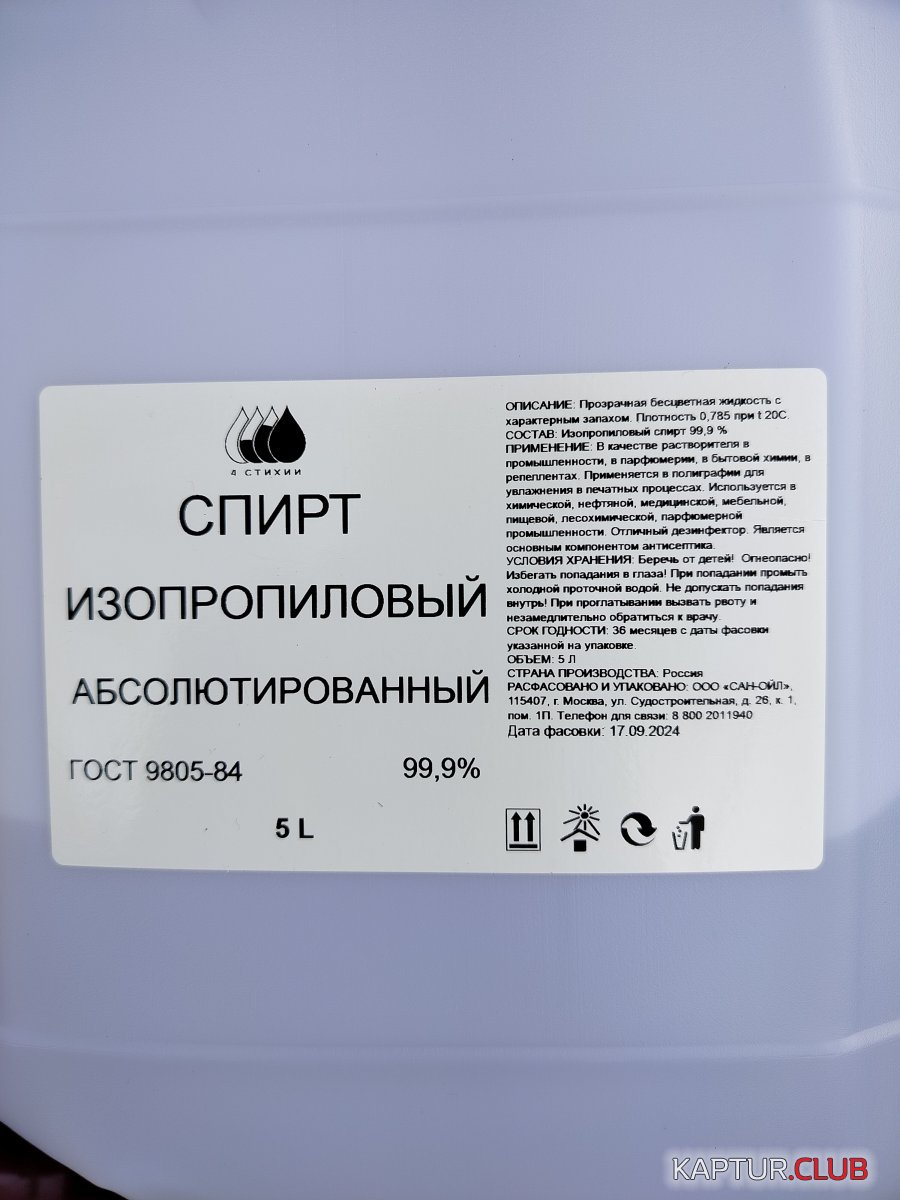 IMG20241005095457.jpg | Рено Каптур Клуб Россия | Форум KAPTUR.SU