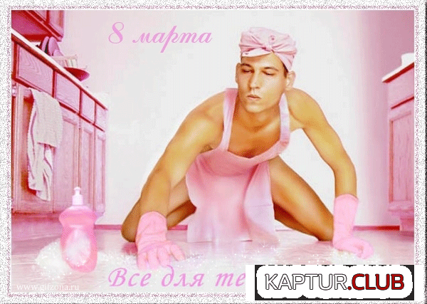 IMG_0007.GIF | Рено Каптур Клуб Россия | Форум KAPTUR.SU