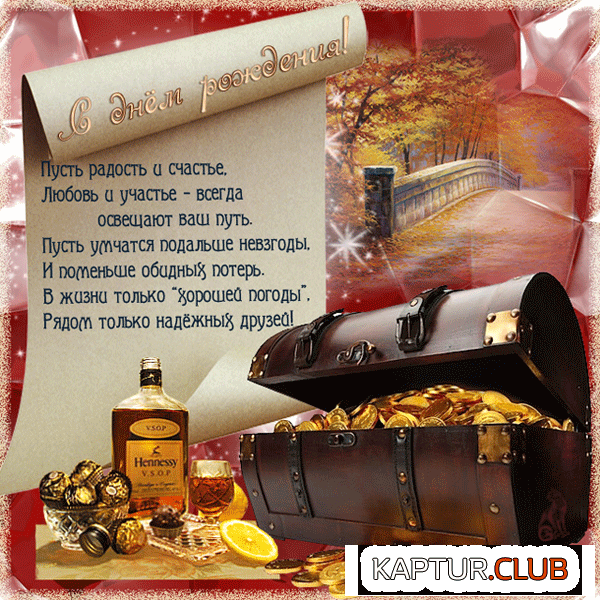IMG_0036.GIF | Рено Каптур Клуб Россия | Форум KAPTUR.SU