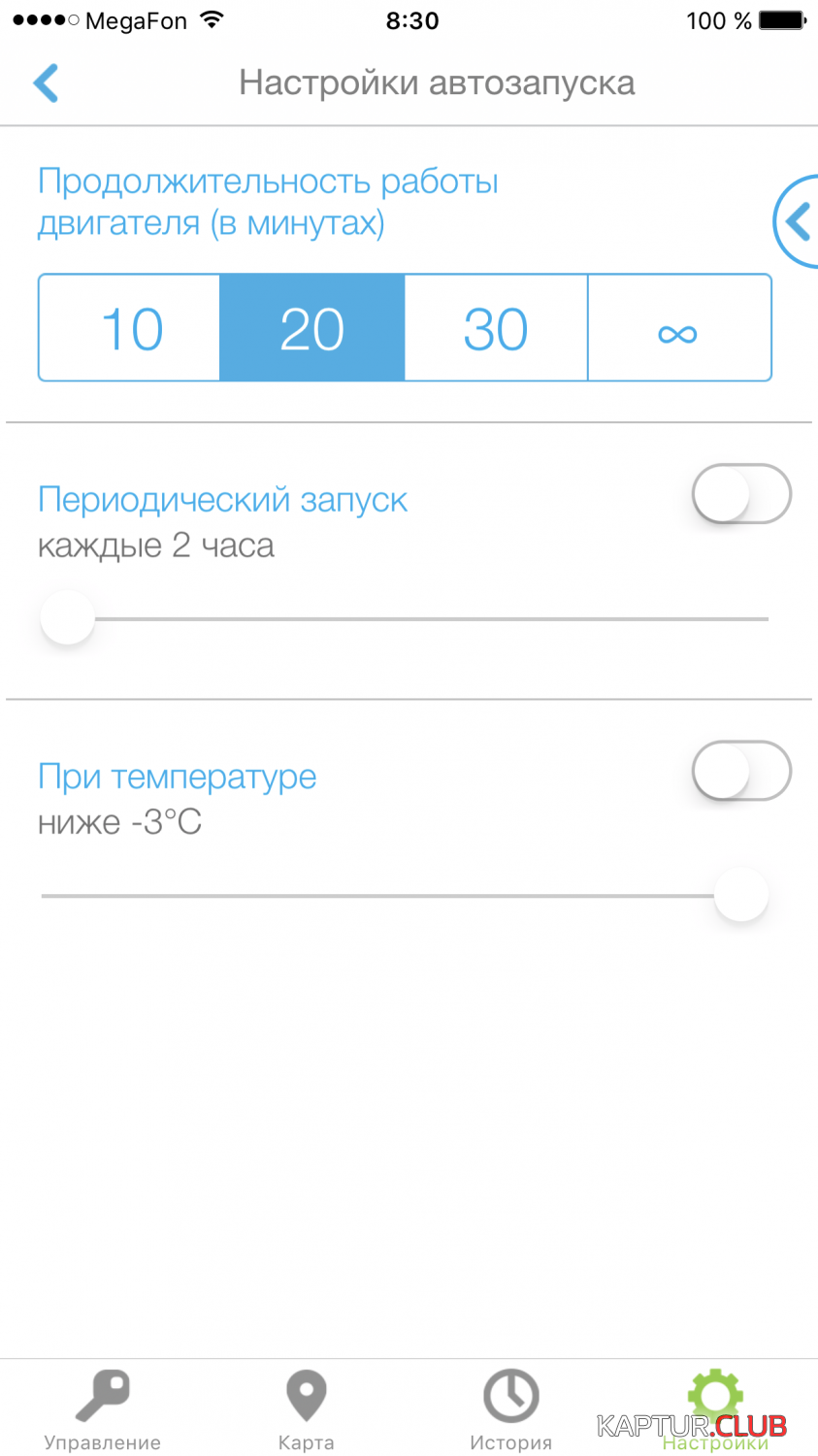 IMG_0043.PNG | Рено Каптур Клуб Россия | Форум KAPTUR.SU