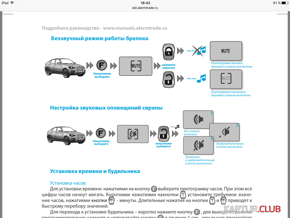 IMG_0043.PNG | Рено Каптур Клуб Россия | Форум KAPTUR.SU