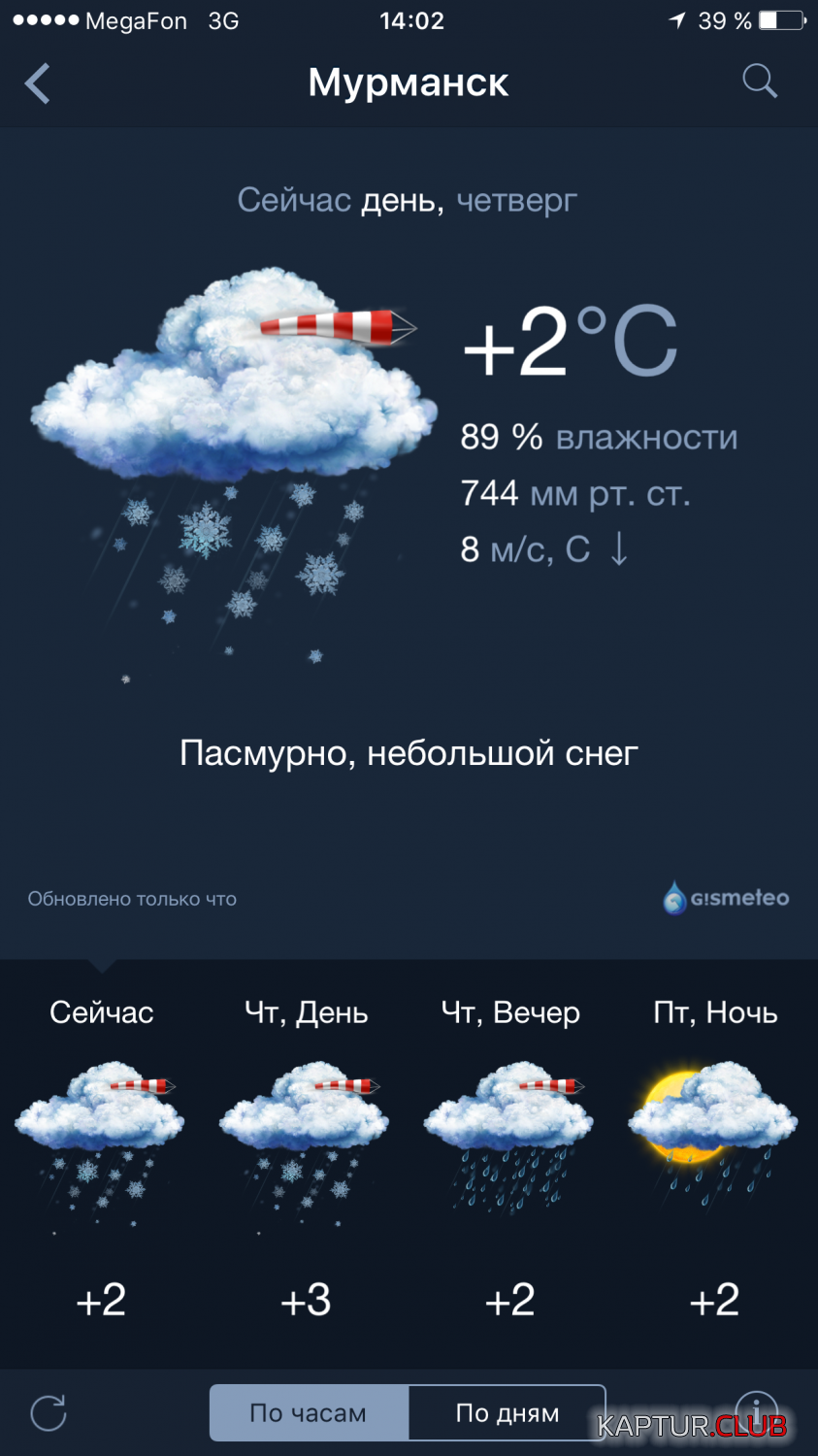 IMG_0116.PNG | Рено Каптур Клуб Россия | Форум KAPTUR.SU