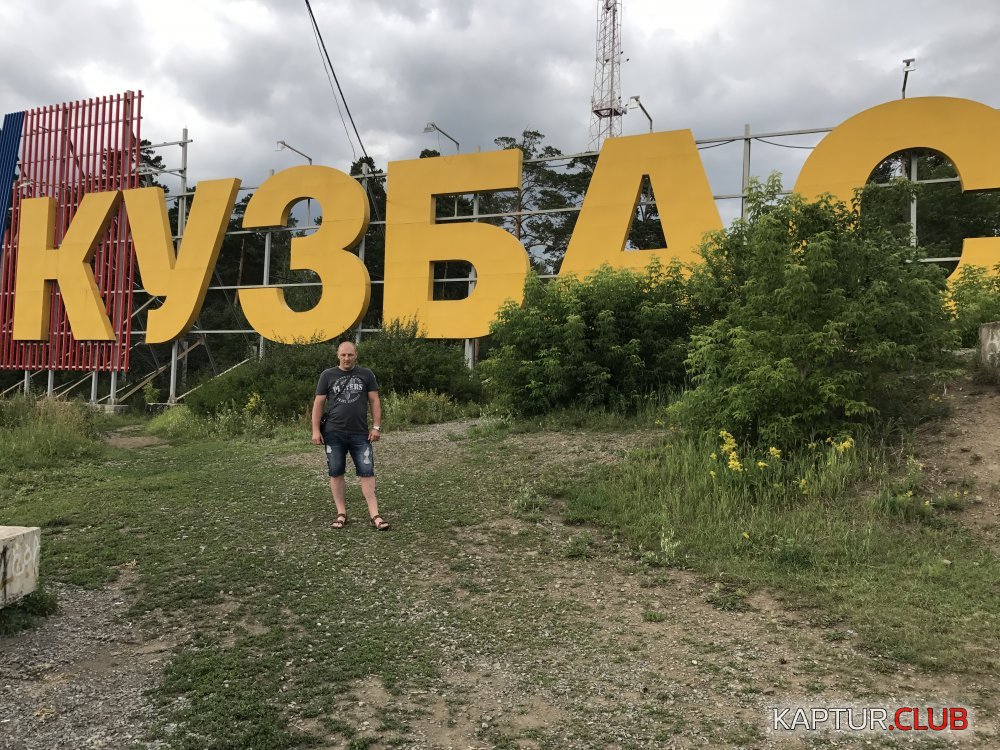 IMG_0168.JPG | Рено Каптур Клуб Россия | Форум KAPTUR.SU