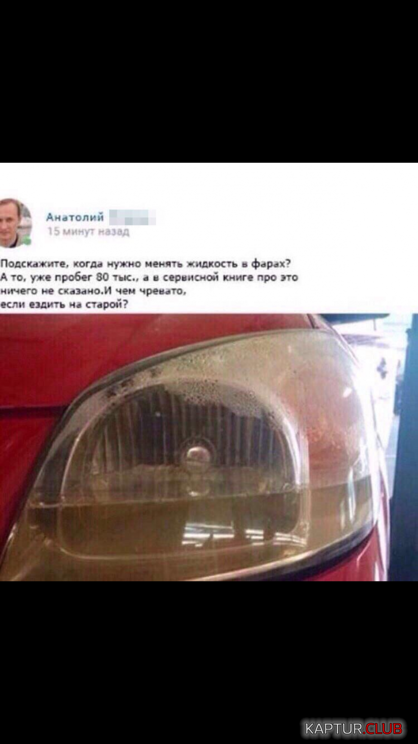 IMG_0603.PNG | Рено Каптур Клуб Россия | Форум KAPTUR.SU