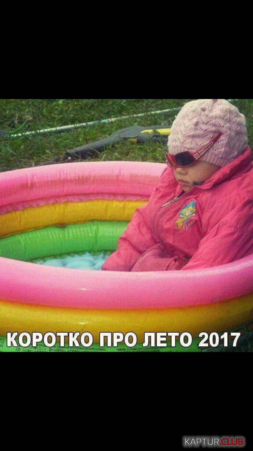 IMG_0604.PNG | Рено Каптур Клуб Россия | Форум KAPTUR.SU