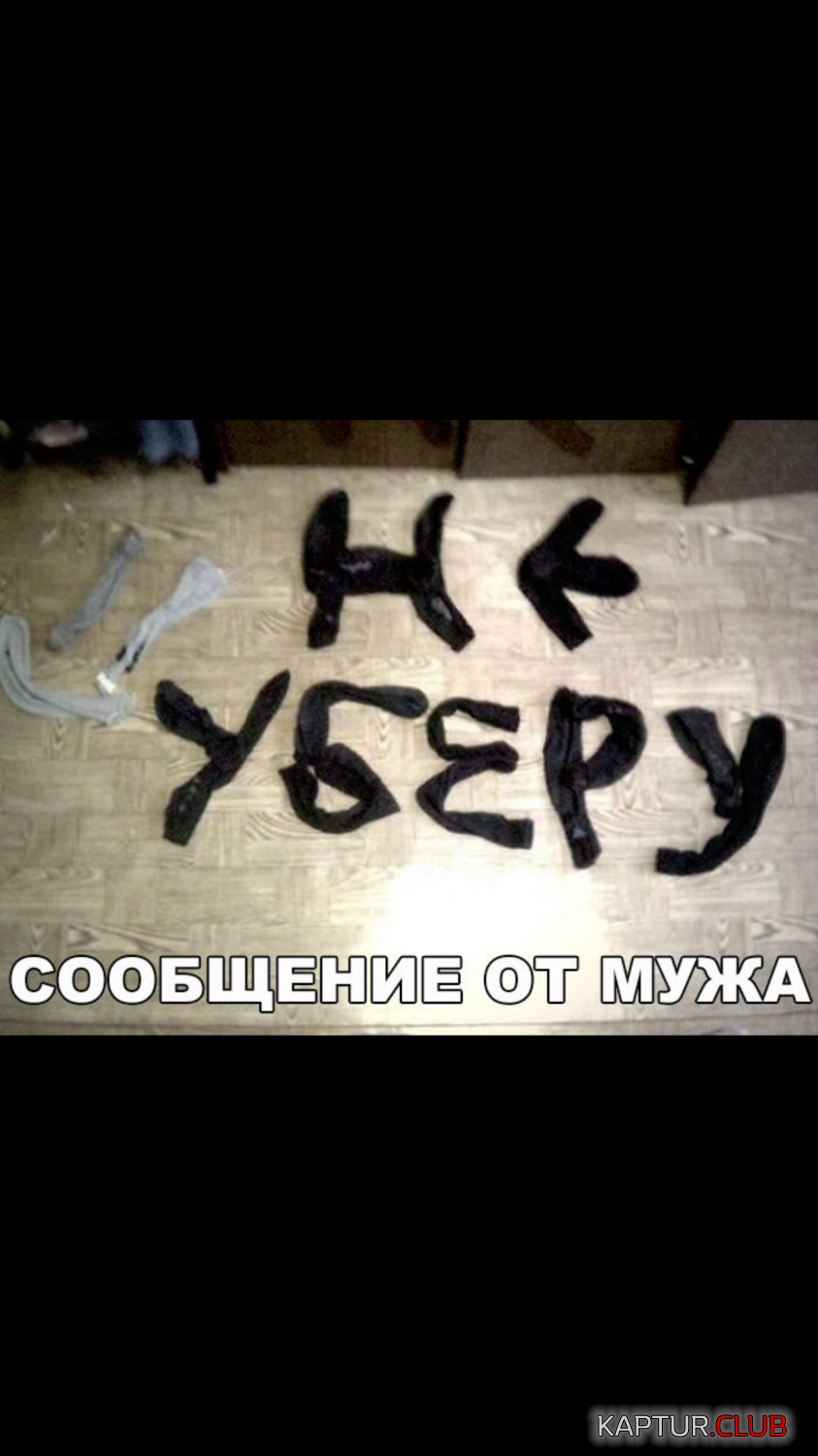 IMG_0621.PNG | Рено Каптур Клуб Россия | Форум KAPTUR.SU