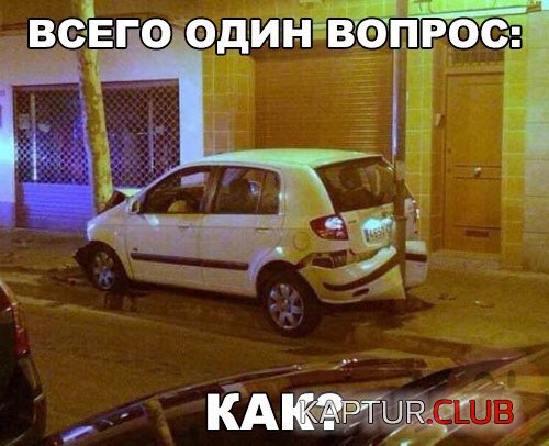 IMG_0633.JPG | Рено Каптур Клуб Россия | Форум KAPTUR.SU