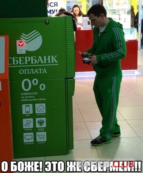 IMG_0639.JPG | Рено Каптур Клуб Россия | Форум KAPTUR.SU