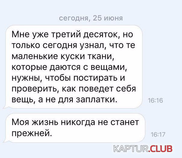 IMG_0685.JPG | Рено Каптур Клуб Россия | Форум KAPTUR.SU
