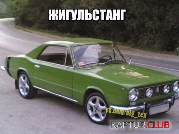 IMG_0724.JPG | Рено Каптур Клуб Россия | Форум KAPTUR.SU