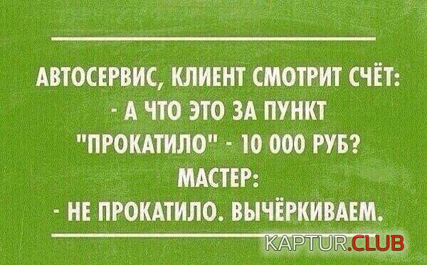 IMG_0896.JPG | Рено Каптур Клуб Россия | Форум KAPTUR.SU