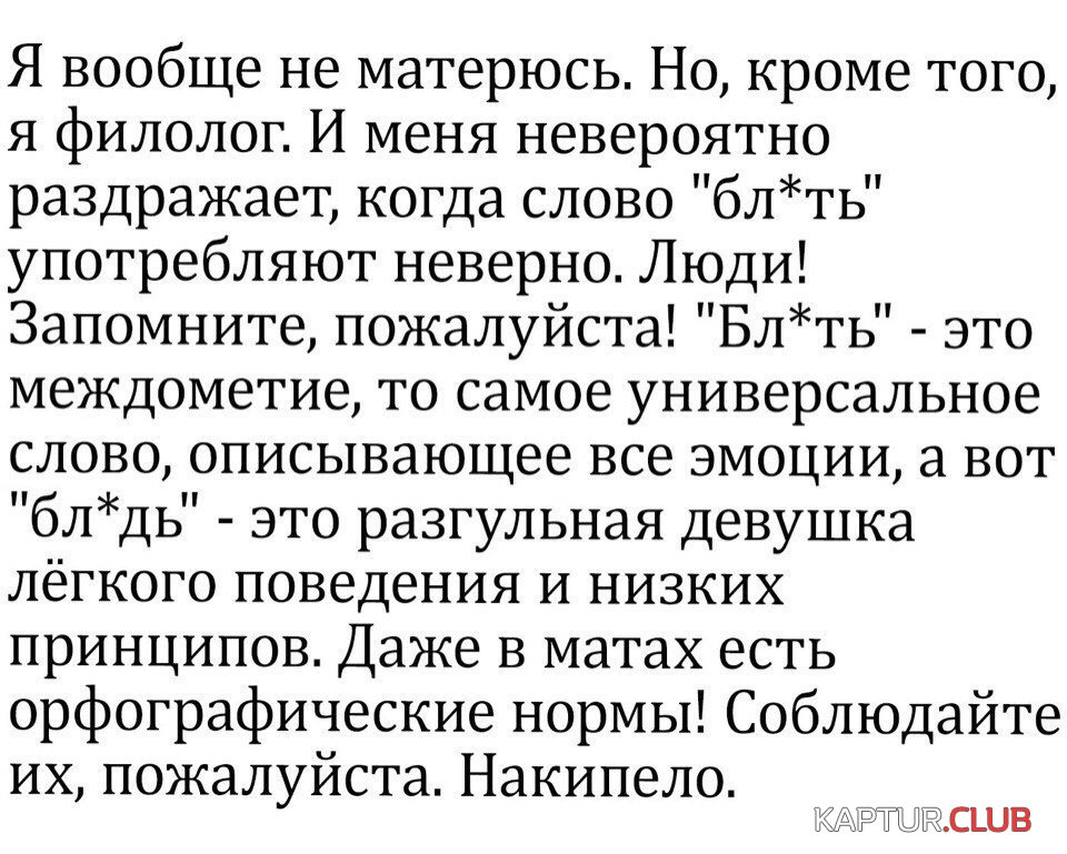 IMG_0935.JPG | Рено Каптур Клуб Россия | Форум KAPTUR.SU