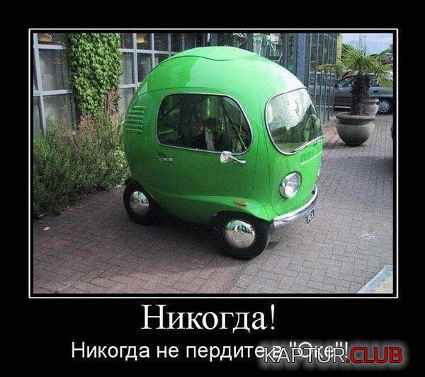 IMG_0959.JPG | Рено Каптур Клуб Россия | Форум KAPTUR.SU