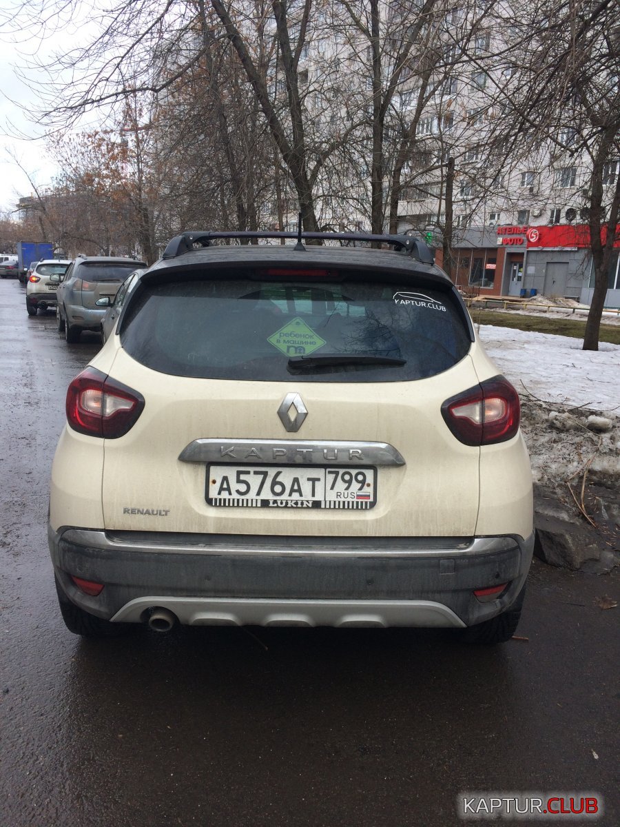 IMG_1822.JPG | Рено Каптур Клуб Россия | Форум KAPTUR.SU