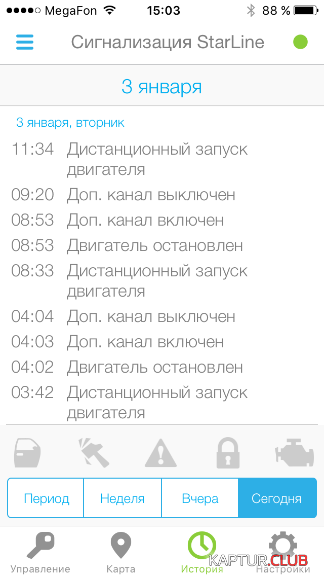 IMG_1941.PNG | Рено Каптур Клуб Россия | Форум KAPTUR.SU