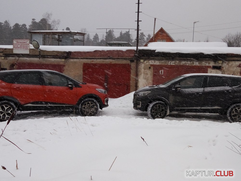 IMG_2017-01-21_154450.jpg | Рено Каптур Клуб Россия | Форум KAPTUR.SU