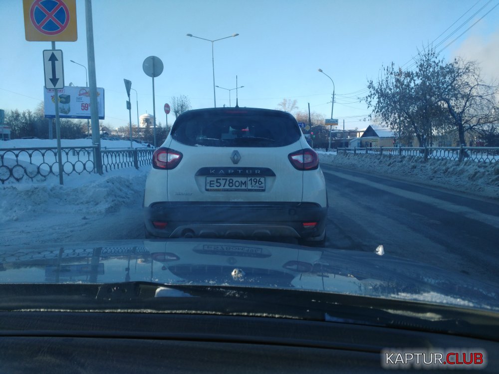 IMG_20170115_124628.jpg | Рено Каптур Клуб Россия | Форум KAPTUR.SU