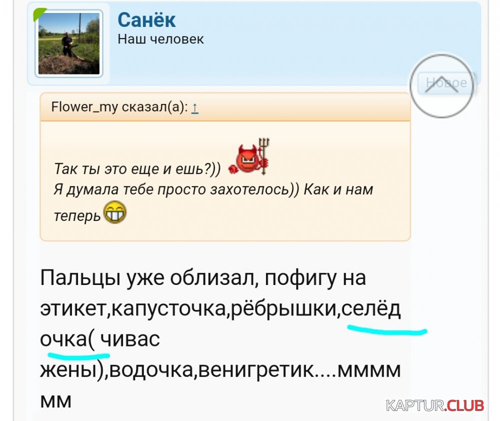IMG_20170321_212204.jpg | Рено Каптур Клуб Россия | Форум KAPTUR.SU