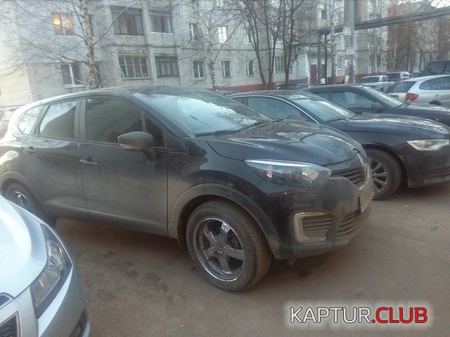 IMG_20170404_184309.jpg | Рено Каптур Клуб Россия | Форум KAPTUR.SU