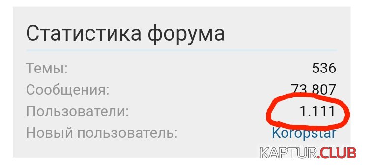 IMG_20170422_101940.jpg | Рено Каптур Клуб Россия | Форум KAPTUR.SU