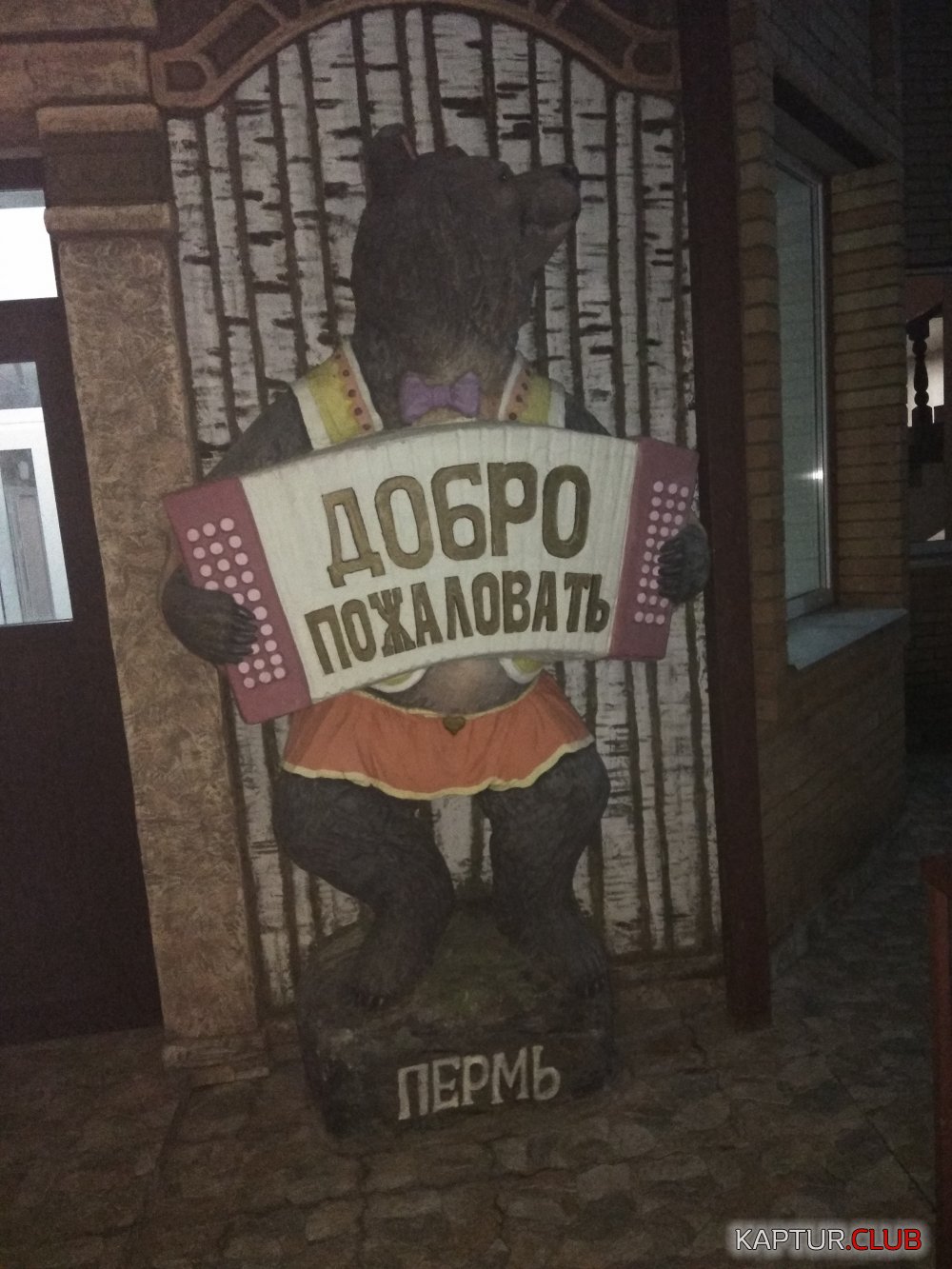 IMG_20170714_232538.jpg | Рено Каптур Клуб Россия | Форум KAPTUR.SU