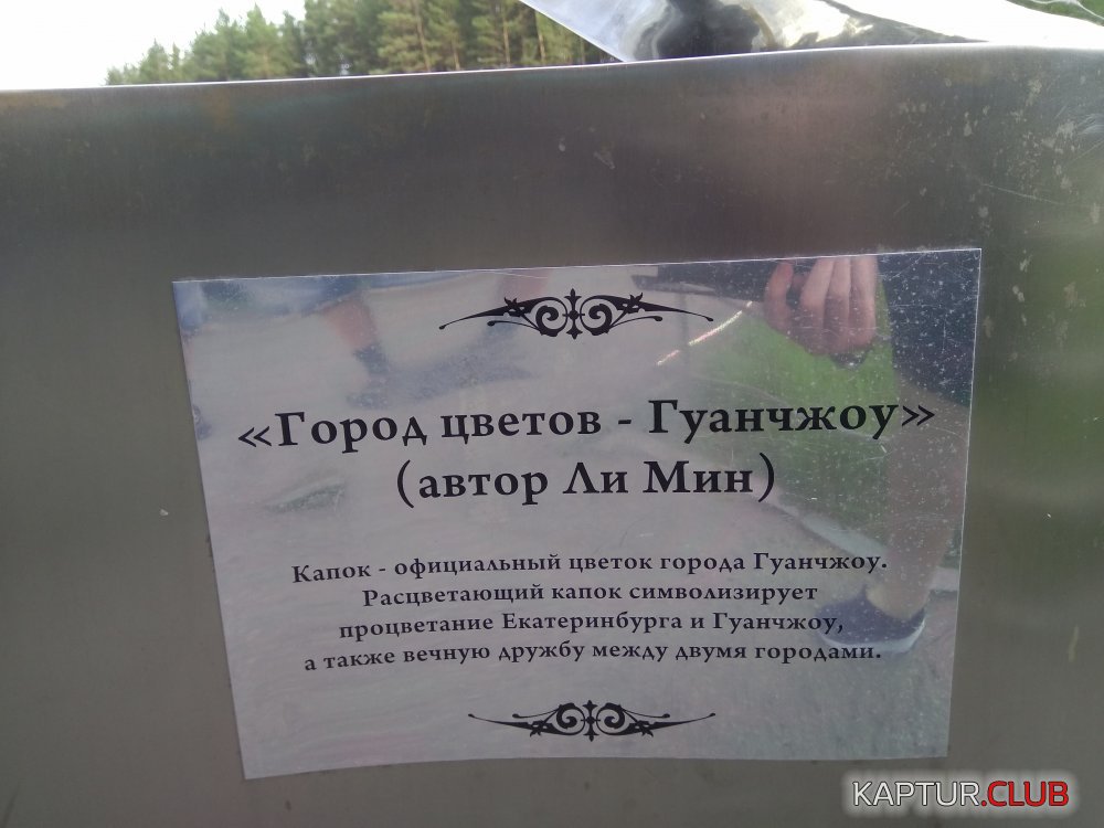 IMG_20170715_171359.jpg | Рено Каптур Клуб Россия | Форум KAPTUR.SU
