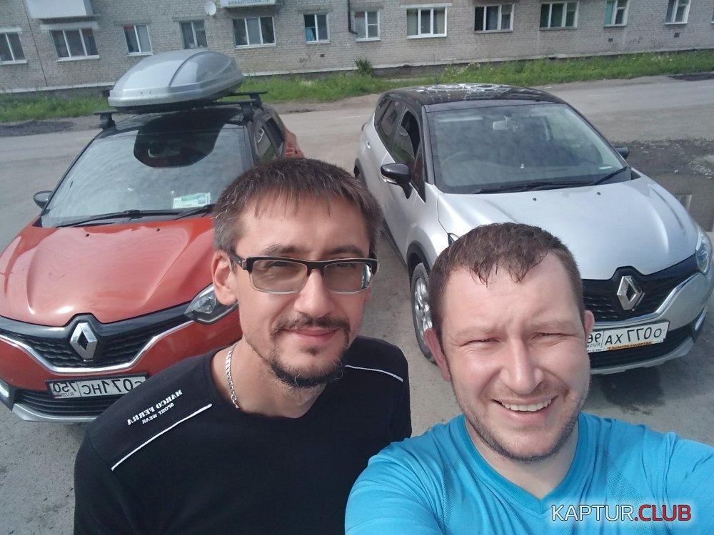 IMG_20170716_090334.jpg | Рено Каптур Клуб Россия | Форум KAPTUR.SU