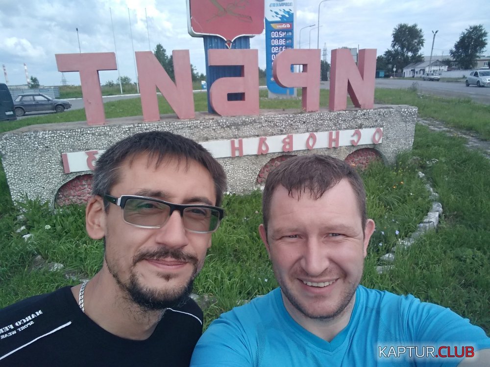 IMG_20170716_103334.jpg | Рено Каптур Клуб Россия | Форум KAPTUR.SU