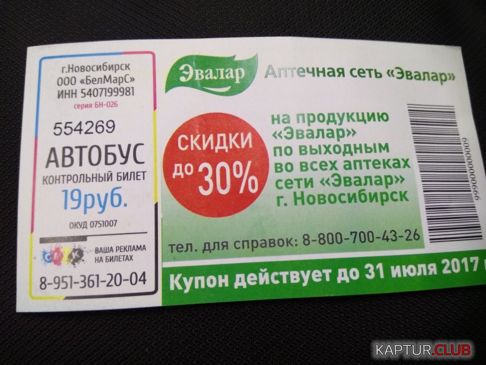 IMG_20170722_162005.jpg | Рено Каптур Клуб Россия | Форум KAPTUR.SU