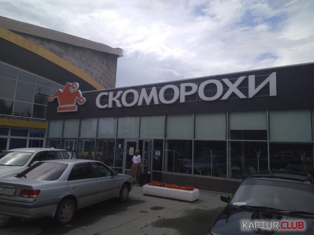 IMG_20170723_115325.jpg | Рено Каптур Клуб Россия | Форум KAPTUR.SU