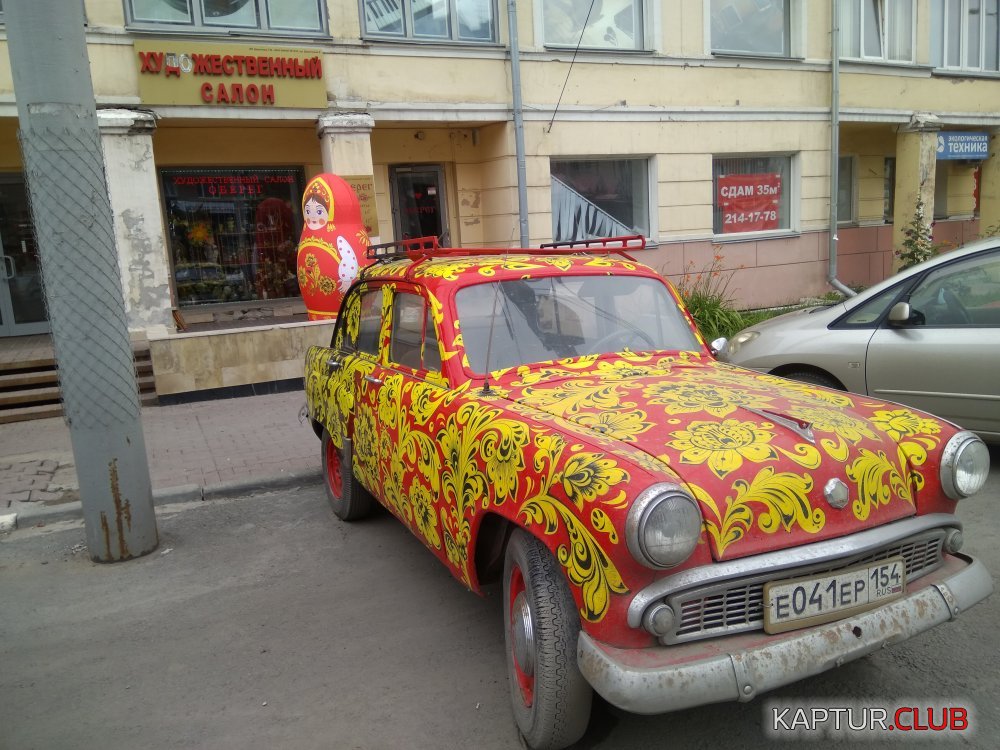 IMG_20170731_091905.jpg | Рено Каптур Клуб Россия | Форум KAPTUR.SU