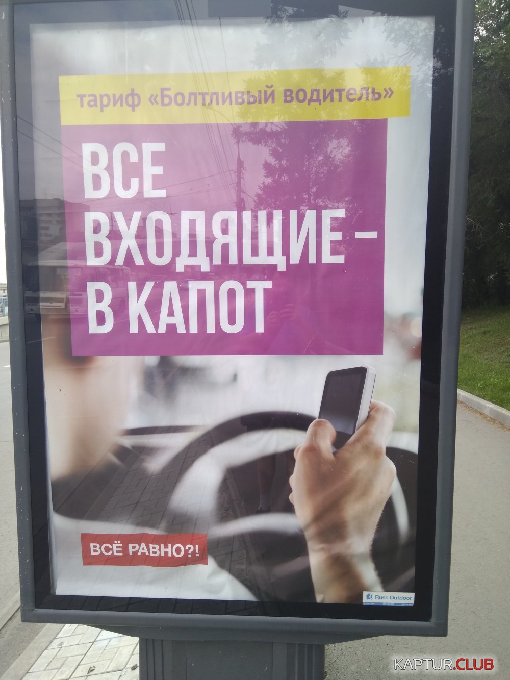 IMG_20170731_121547.jpg | Рено Каптур Клуб Россия | Форум KAPTUR.SU