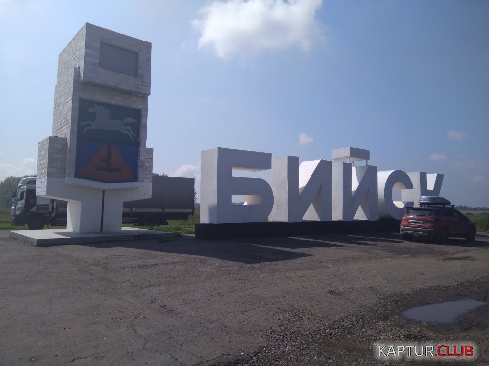 IMG_20170803_072431.jpg | Рено Каптур Клуб Россия | Форум KAPTUR.SU