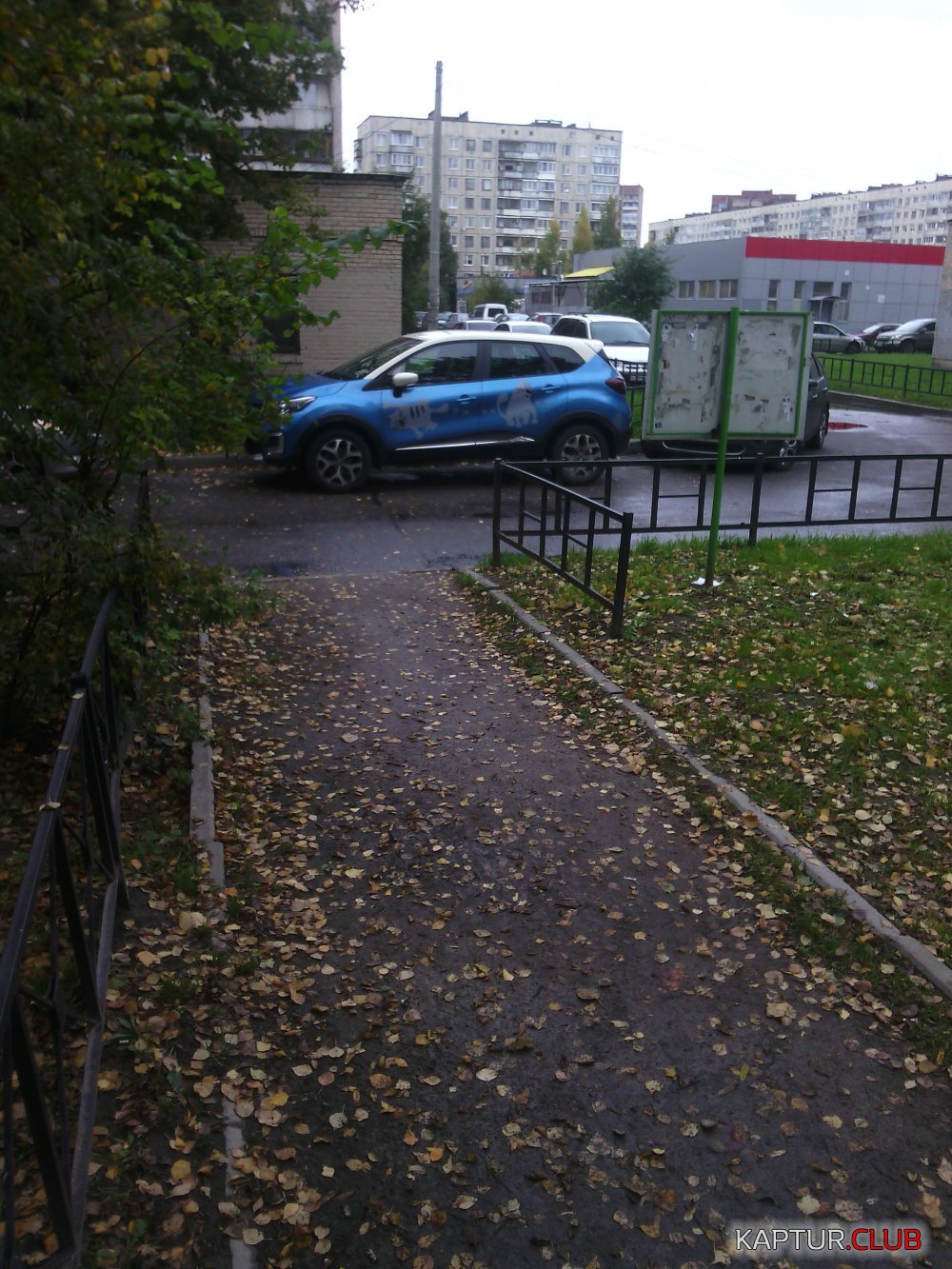 IMG_20171008_155213.jpg | Рено Каптур Клуб Россия | Форум KAPTUR.SU