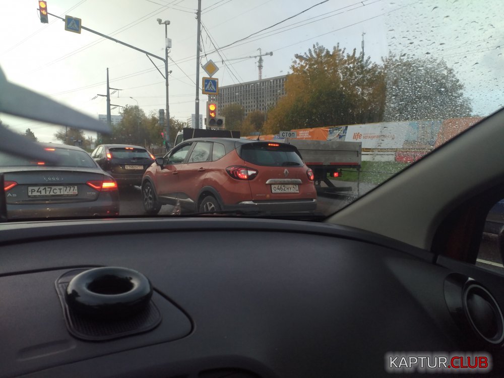 IMG_20171012_160349.jpg | Рено Каптур Клуб Россия | Форум KAPTUR.SU